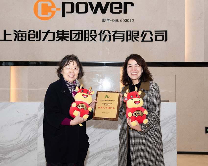 熱烈祝賀我公司被評(píng)為 “2020年度青浦區(qū)百?gòu)?qiáng)優(yōu)秀企業(yè)”(圖2)