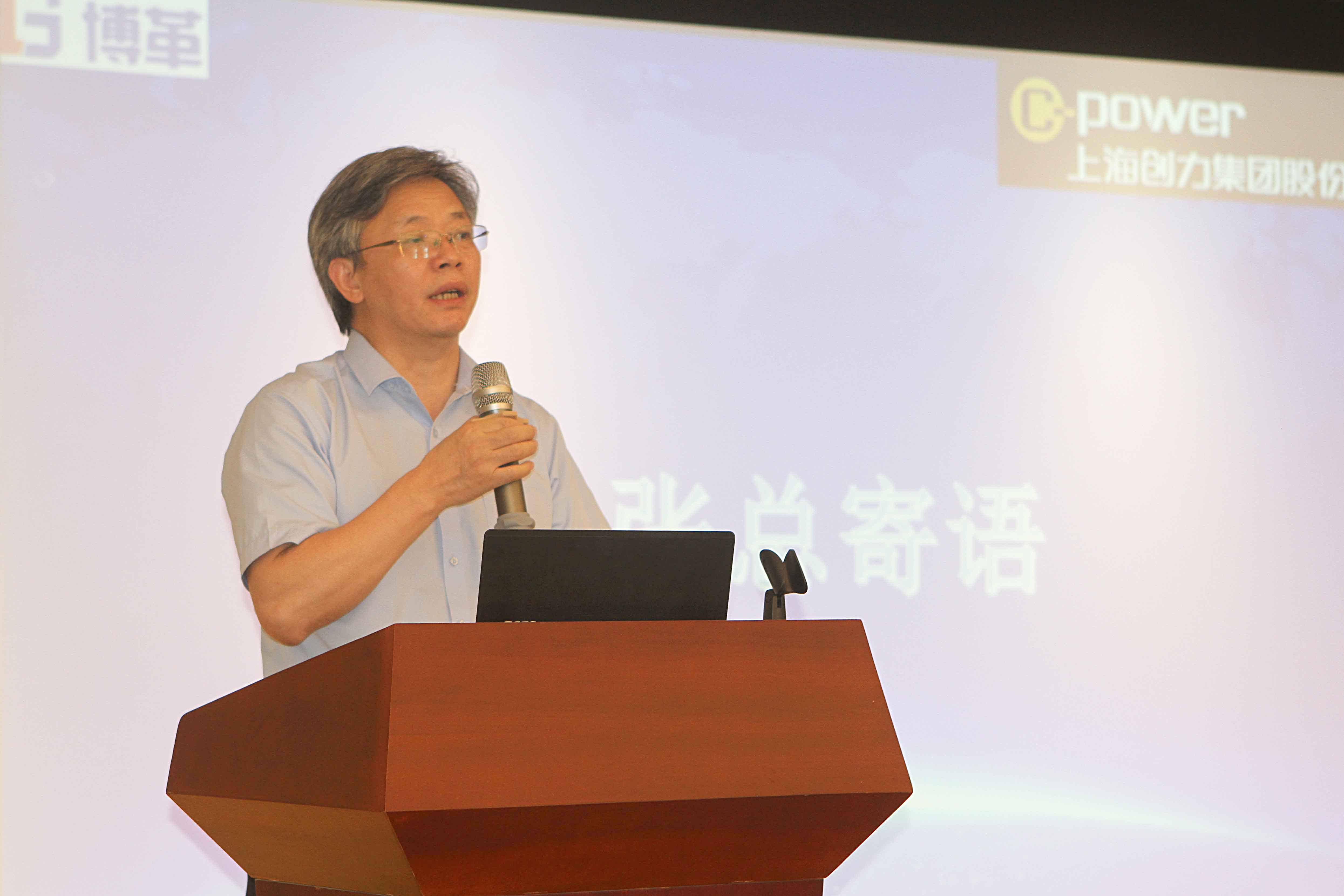 創(chuàng)力集團(tuán)舉行精益管理項(xiàng)目啟動大會(圖4)