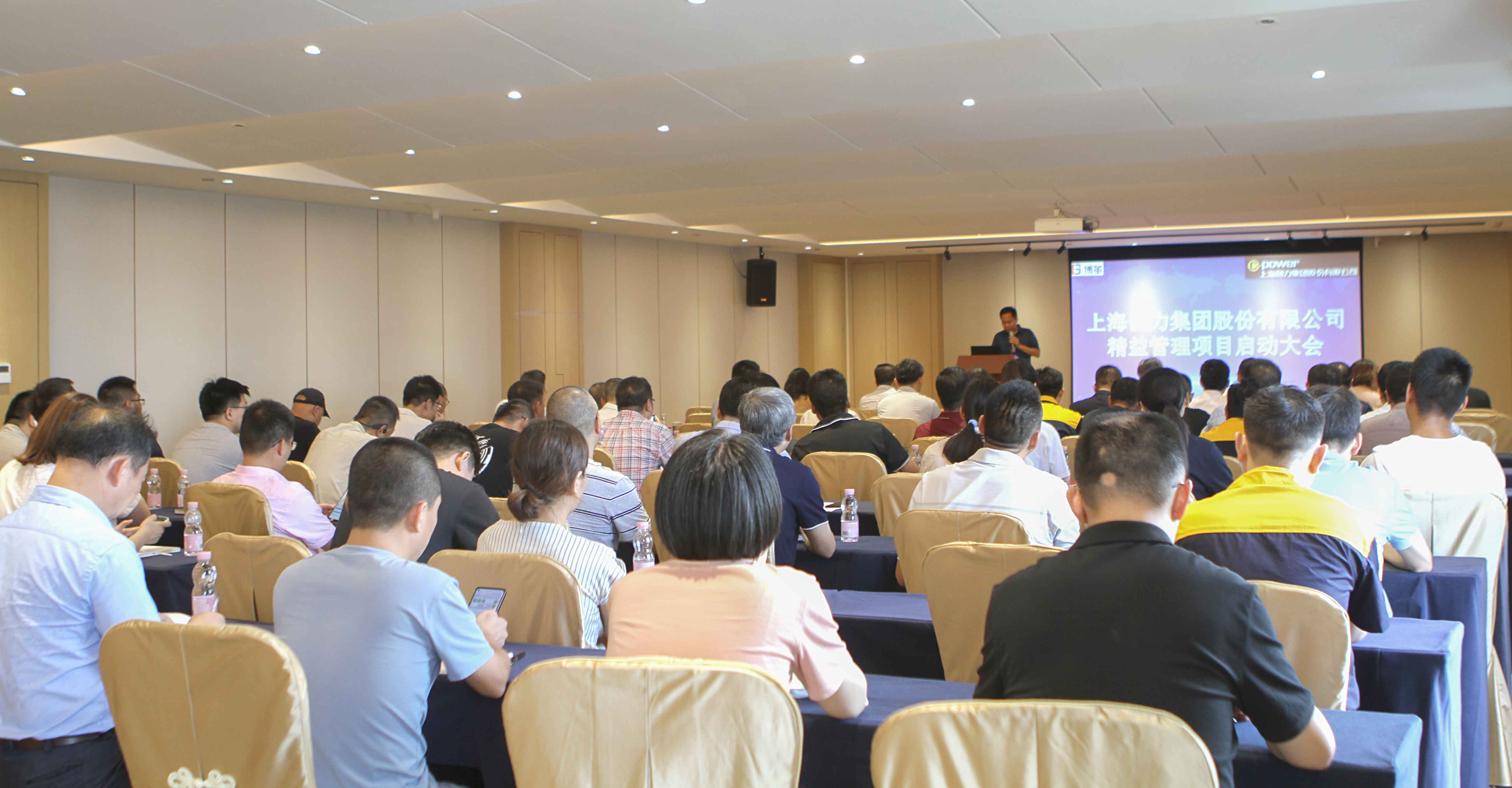 創(chuàng)力集團(tuán)舉行精益管理項(xiàng)目啟動大會(圖1)