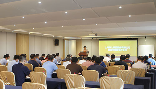 創(chuàng)力集團召開2022半年度工作會議(圖1)