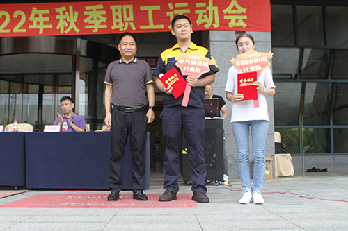 創(chuàng)力集團(tuán)舉行2022年秋季職工運(yùn)動(dòng)會(huì)(圖13)