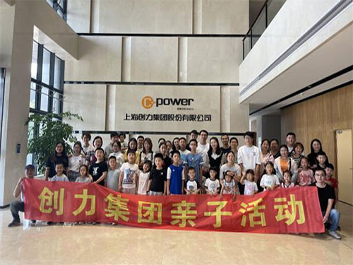 【多彩創(chuàng)力系列之生活在創(chuàng)力專(zhuān)題】辦公環(huán)境軟硬件提檔升級(jí) 工作和生活在創(chuàng)力更舒心(圖25)