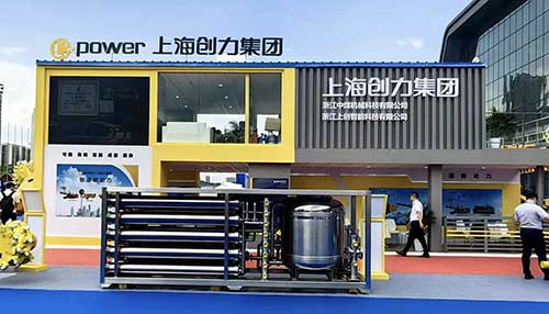 71f3f77d-1ca1-4d14-bf98-db6c98a69e3b.jpg 熱烈祝賀上海創(chuàng)力集團(tuán)參展貴州能博會取得圓滿成功(圖7)