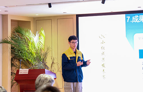 上海創(chuàng)力集團成功舉辦首次QC小組成果發(fā)表賽(圖4)