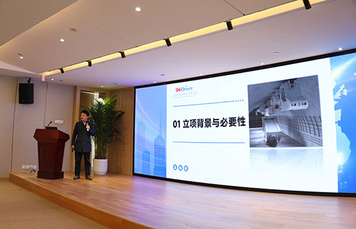 【錨定技術(shù)前沿 共繪創(chuàng)新藍(lán)圖】上海創(chuàng)力集團(tuán)2025年科技創(chuàng)新研討會(huì)圓滿結(jié)束(圖8)